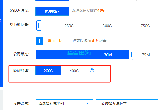 DDoS攻击是什么?网站被DDoS攻击如何解决
