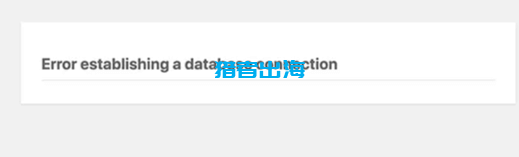 服务器错误：500、502、504原因以及解决方案