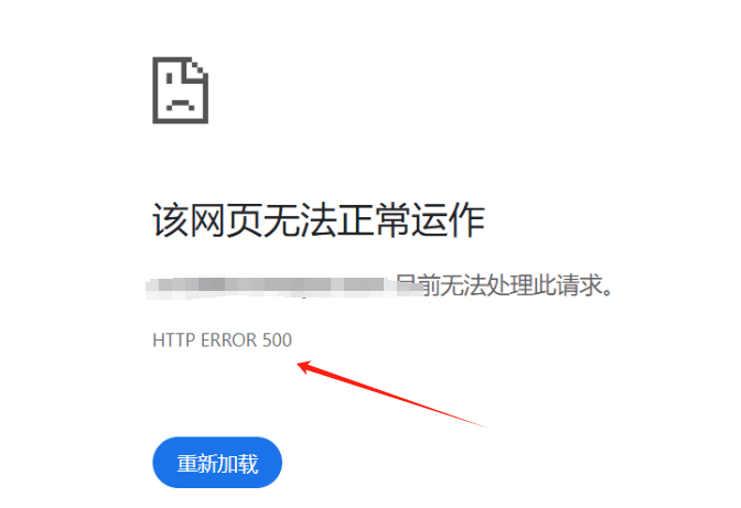 服务器错误：500、502、504原因以及解决方案
