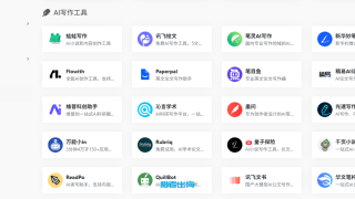 5个软件工具导航网站推广国外联盟营销赚钱