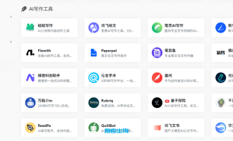 5个软件工具导航网站推广国外联盟营销赚钱