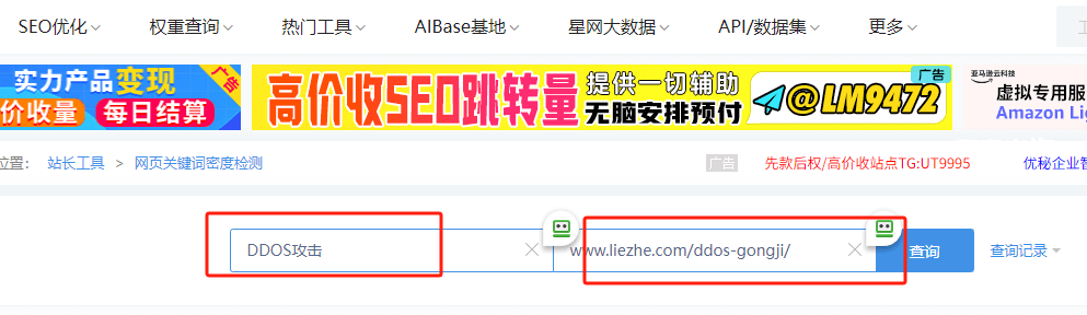 关键词密度是什么?对于关键词排名优化有什么作用