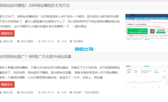 提升网站关键词排名优化的十大因素
