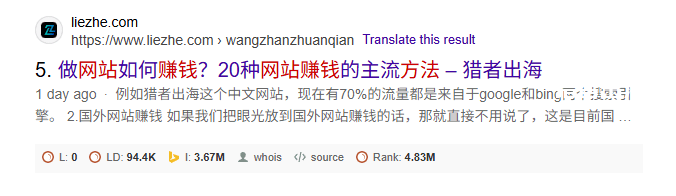 提升网站关键词排名优化的十大因素