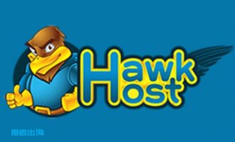 HawkHost怎么样?加拿大老鹰主机详细测评和优惠码