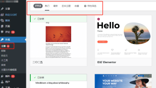 如何免费建设网站？新手免费做网站教程指南