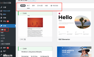 如何免费建设网站？新手免费做网站教程指南