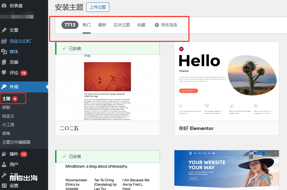 如何免费建设网站？新手免费做网站教程指南