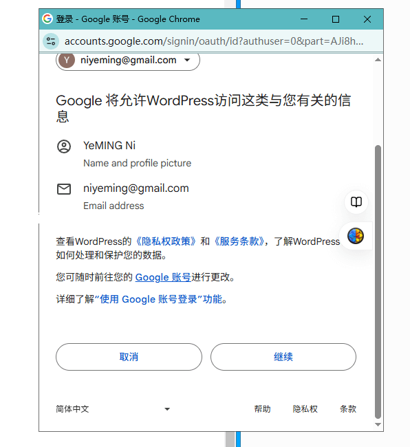 如何免费建设网站？新手免费做网站教程指南