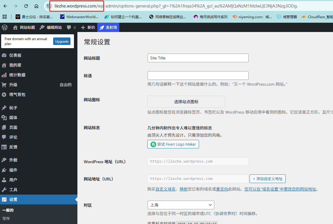如何免费建设网站？新手免费做网站教程指南