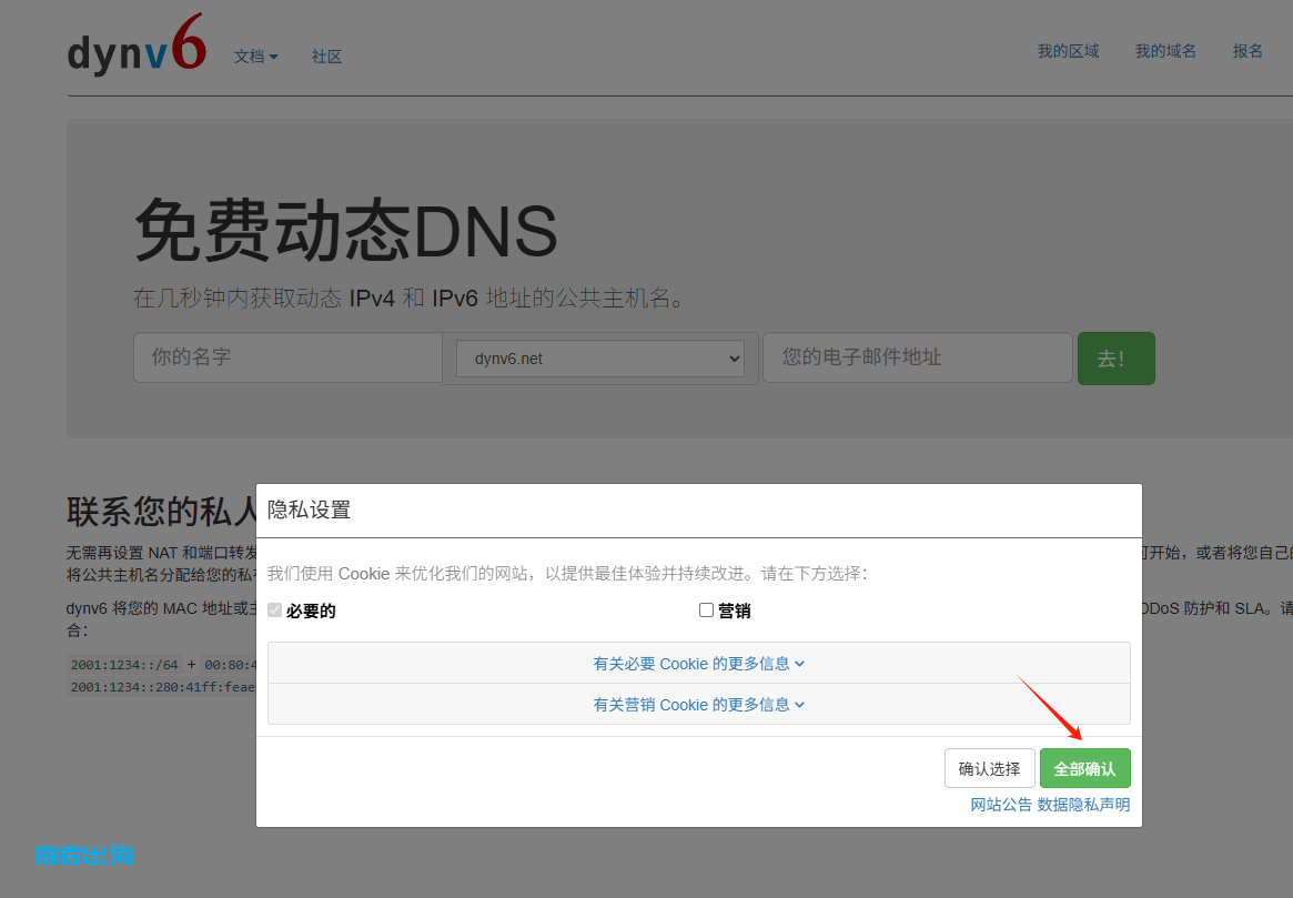 如何免费建设网站？新手免费做网站教程指南