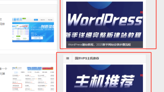 内部链接是什么？内链应该如何做可以提升SEO排名