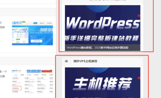内部链接是什么？内链应该如何做可以提升SEO排名