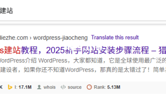 内容新鲜度对于网站关键词排名的作用和影响