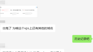 vps主机独立IP和共享IP对网站SEO优化影响