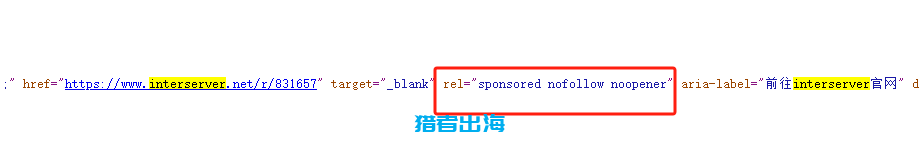 外链