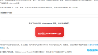 外链是什么？外链建设以及对网站SEO优化作用