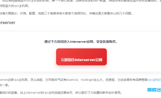 外链是什么？外链建设以及对网站SEO优化作用