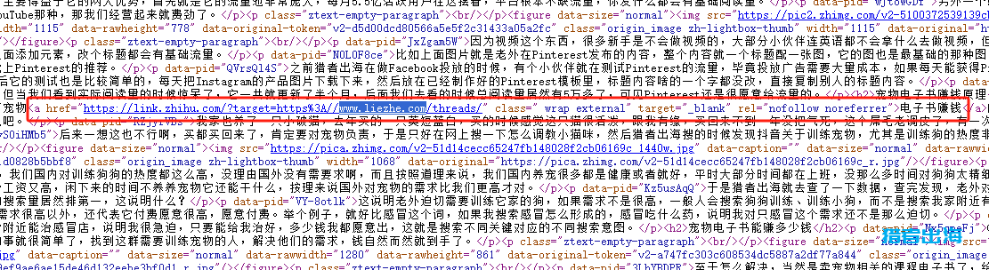 外链是什么？外链建设以及对网站SEO优化作用