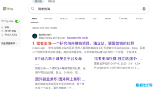 如何判断网站降权及降权后如何恢复