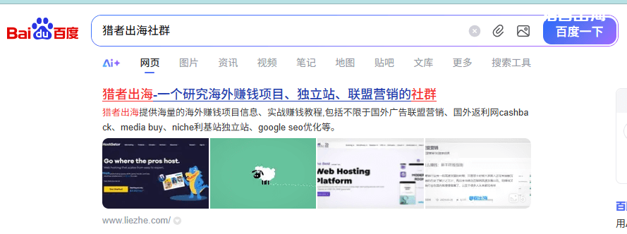 如何判断网站降权及降权后如何恢复
