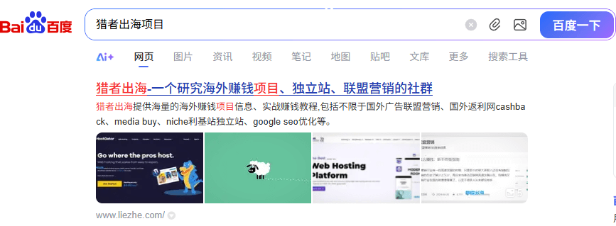 如何判断网站降权及降权后如何恢复