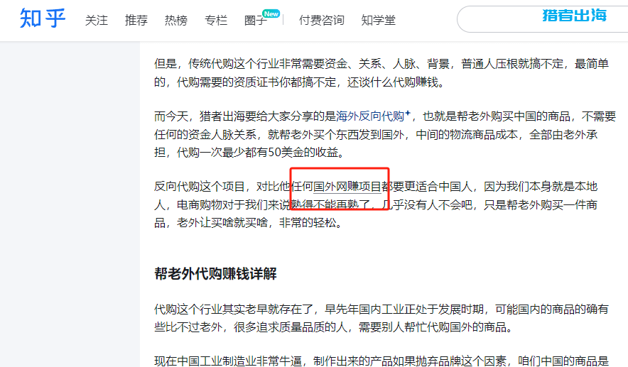 如何做网站推广?8种推广方法提升网站流量