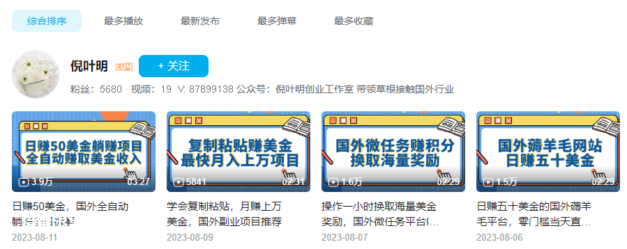 如何做网站推广?8种推广方法提升网站流量