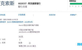 网站怎么推广联盟赚钱？6种新手推广的广告联盟领域