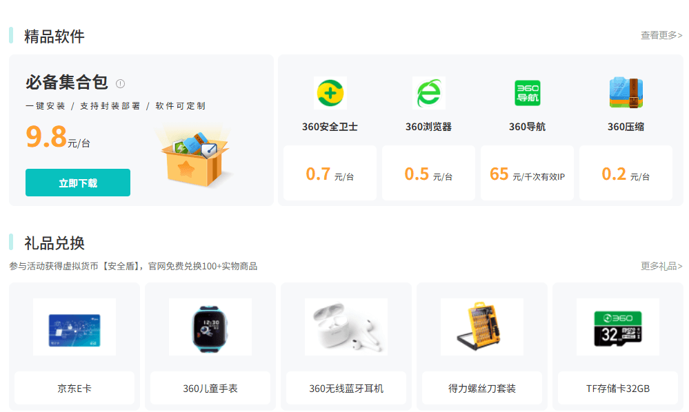 网站怎么推广联盟赚钱？6种新手推广的广告联盟领域