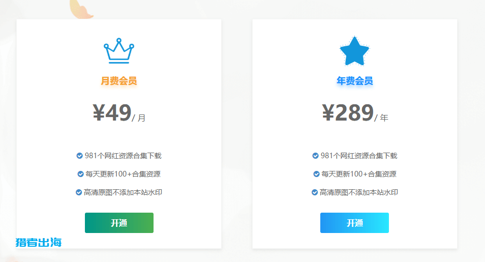 做网站如何赚钱？20种网站赚钱的主流方法
