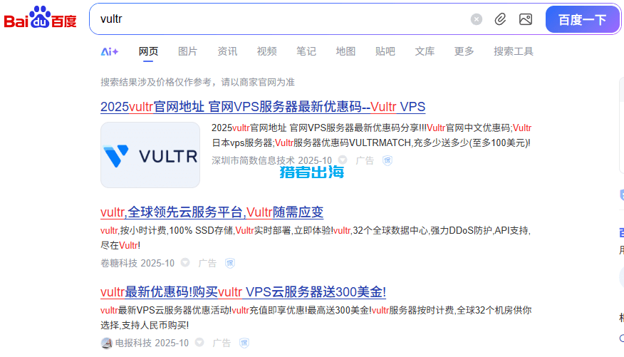 做网站如何赚钱？20种网站赚钱的主流方法