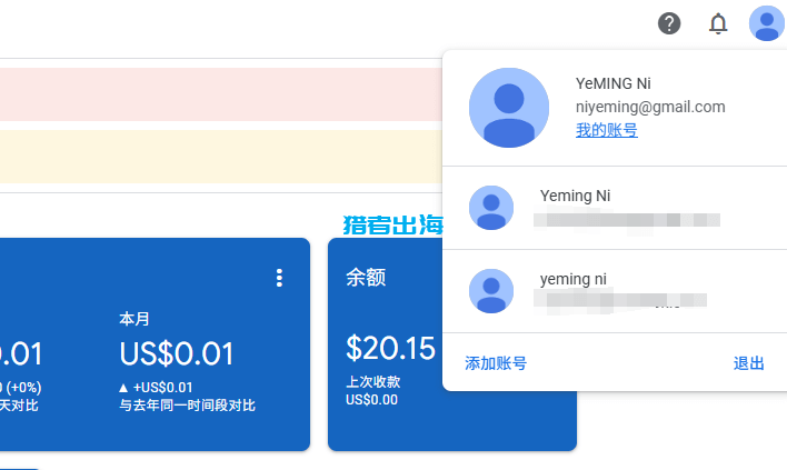做网站如何赚钱？20种网站赚钱的主流方法