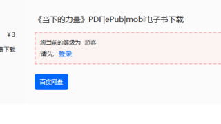 10种新手做网站销售虚拟资源赚钱的行业类目