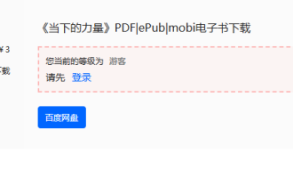 10种新手做网站销售虚拟资源赚钱的行业类目