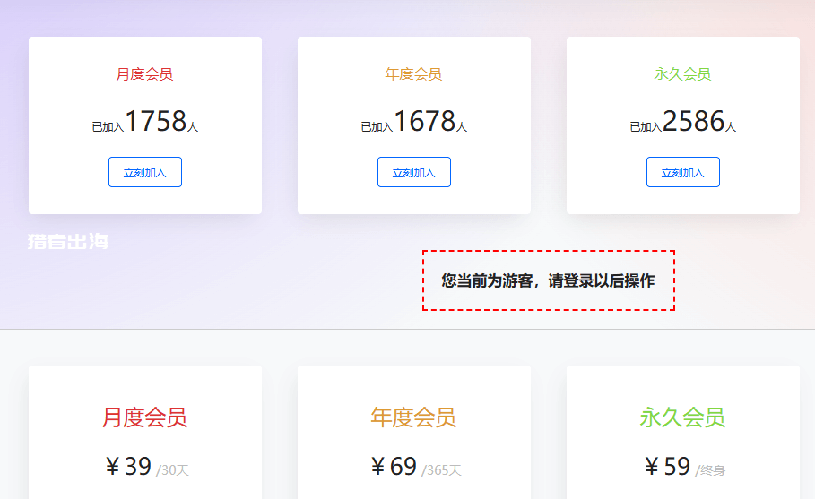 10种新手做网站销售虚拟资源赚钱的行业类目