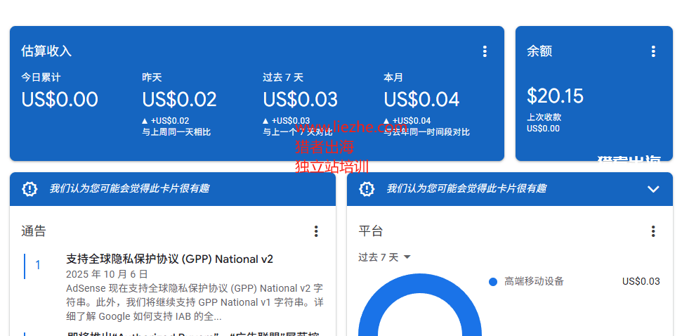 10种新手做网站销售虚拟资源赚钱的行业类目