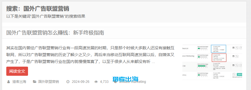 中文站和英文站的区别