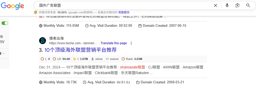 中文站和英文站的区别