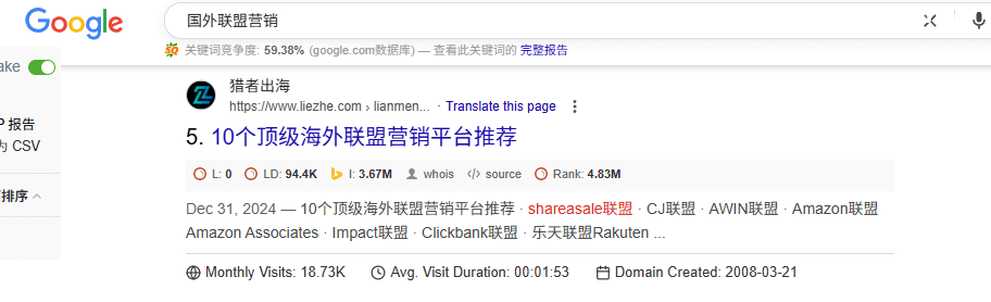 中文站和英文站的区别