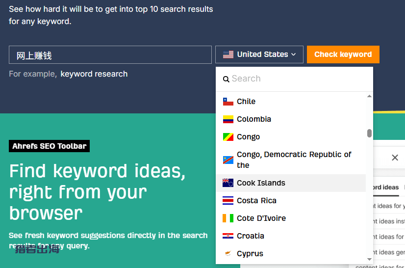 中文站和英文站的区别