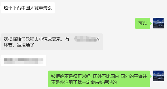 新手出海赚美金必学十大出海知识