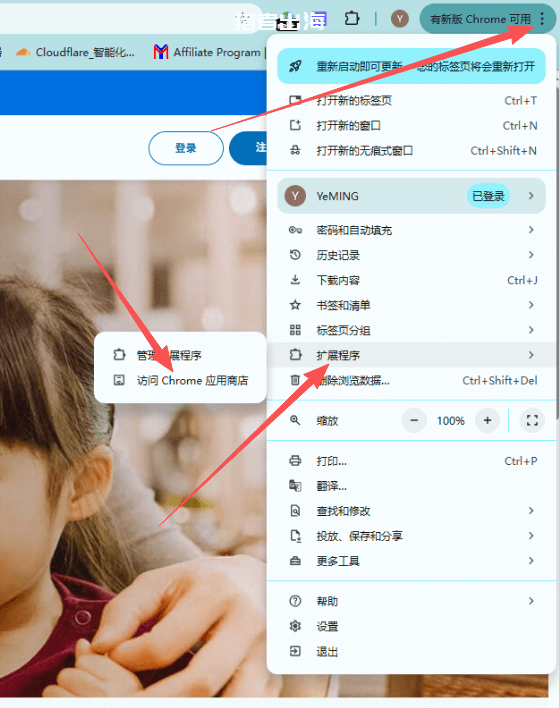 新手出海赚美金必学十大出海知识