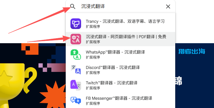 新手出海赚美金必学十大出海知识