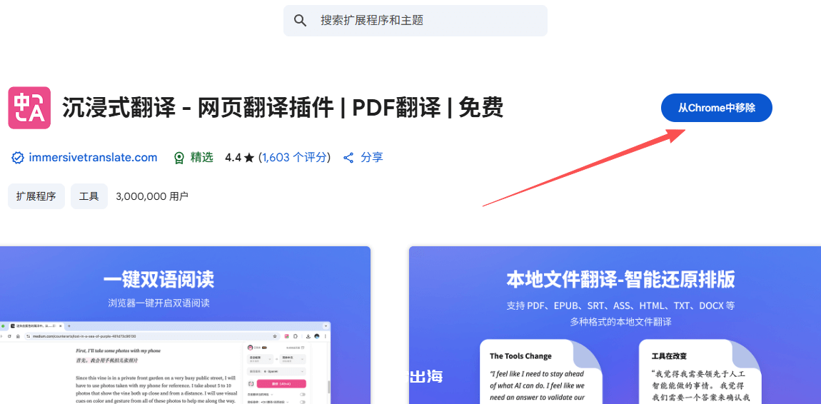 新手出海赚美金必学十大出海知识