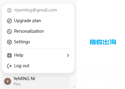 新手出海赚美金必学十大出海知识