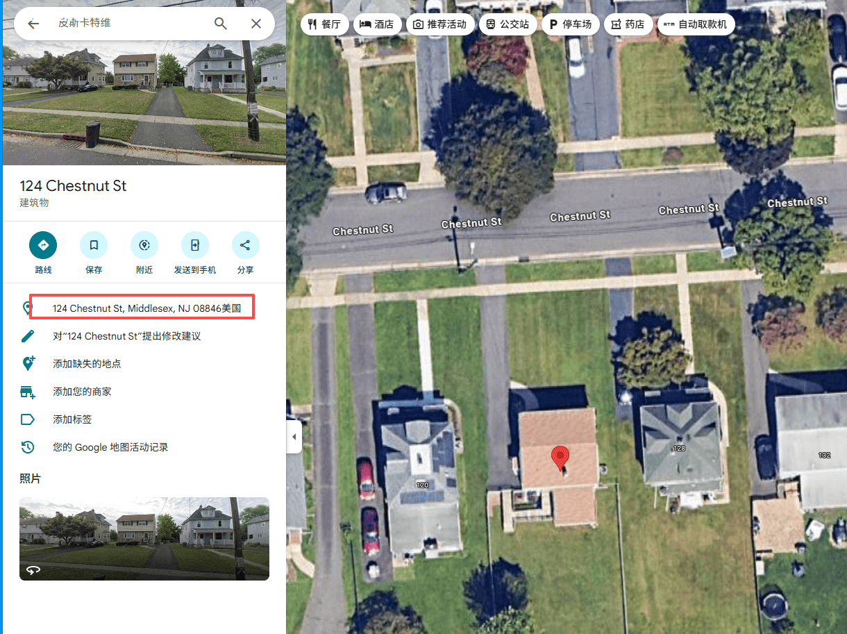 新手出海赚美金必学十大出海知识