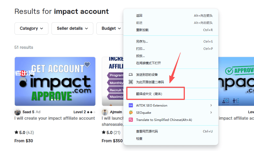 新手出海赚美金必学十大出海知识