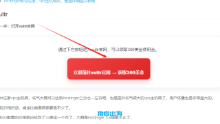 海外版淘宝客网站推广赚钱教程