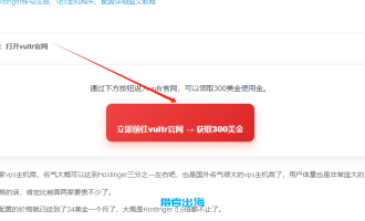 海外版淘宝客网站推广赚钱教程